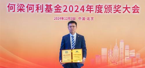 喜报！永利yl23411官网民盟盟员张忠华教授荣获何梁何利基金奖！